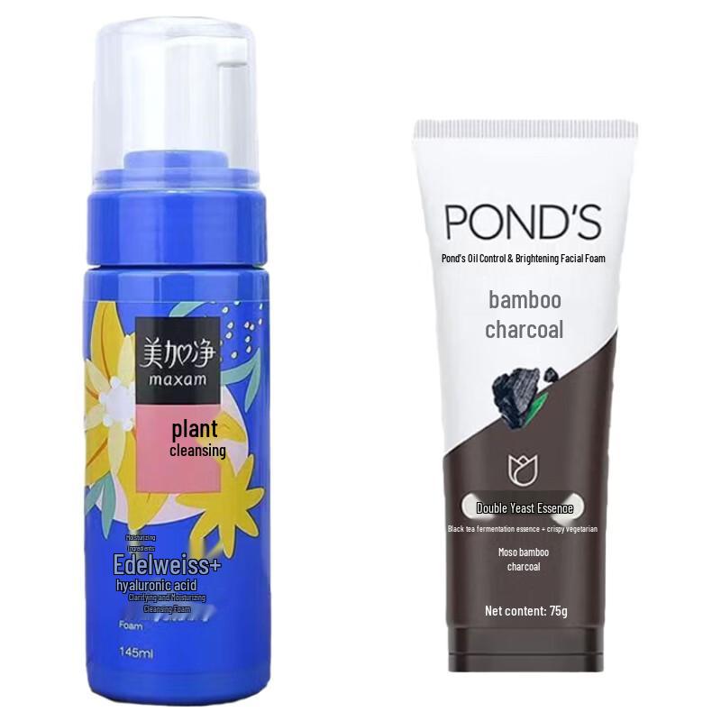 POND'S Bamboo Charcoal Cleanser & Meijiang Hydrating Foam Set