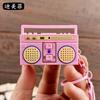 Nostalgic Vintage Mini Retro Classical Radio Recorder Fun Pendant Ornament Keychain Audio Bag Gift