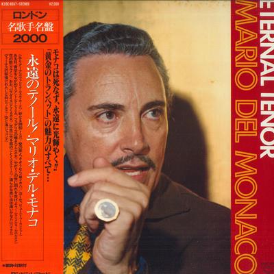 LP Record MARIO DEL MONACO - The Eternal Tenor K20C9357 LONDON 1983 Japan Obi Classical Used