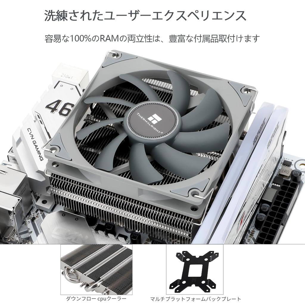 Thermalright Low Profile CPU Air 53 mm Surin PWM AGHP für AXP90-X53-Kühler, Höhe, TL-9015-Lüfter, Technologie, AMDAM4/AM5/Intel 1700/1150/1151/1200