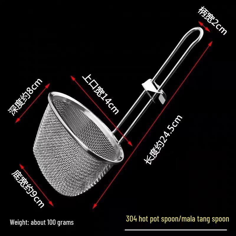 304 Stainless Steel Noodle Skimmer Ladle - Large Strainer for Mala Tang and Soup