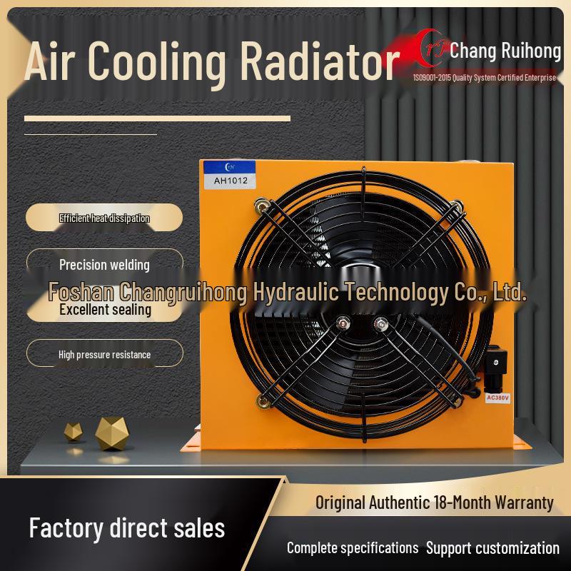 Hydraulic Oil Radiator AH1012 for Excavator - Air Cooled, Horizontal/Vertical System