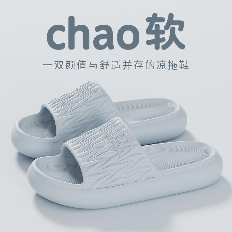 

Крутые тапочки женские летние новые для дома, простые, для ванной, нескользящие, дышащие тапочки мужские 40-41 светло-синий