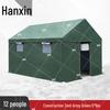 Hanxin Outdoor & Field Equipment