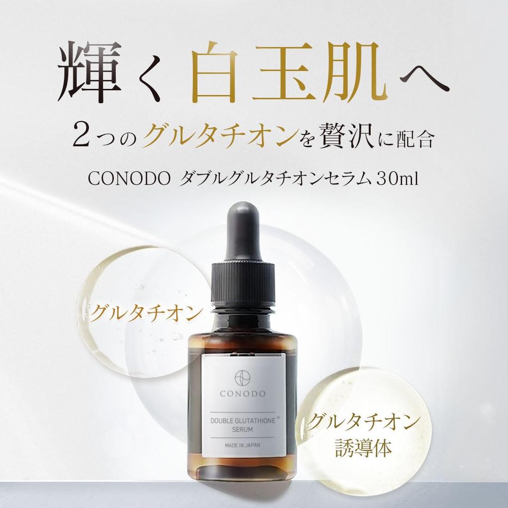 Introducing the Odorless Glutathione Serum by CONODO Double Glutathione This serum contains glutathione and glutathione is odorless and It contains