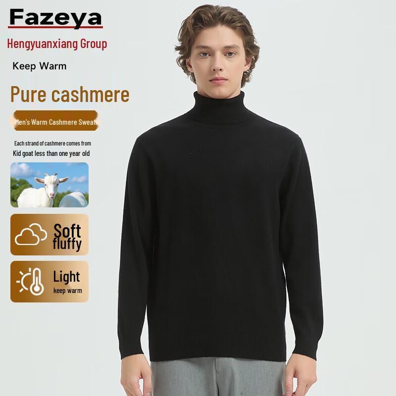 Caiyang Hengyuanxiang Men's Pure Cashmere Pullover Sweater