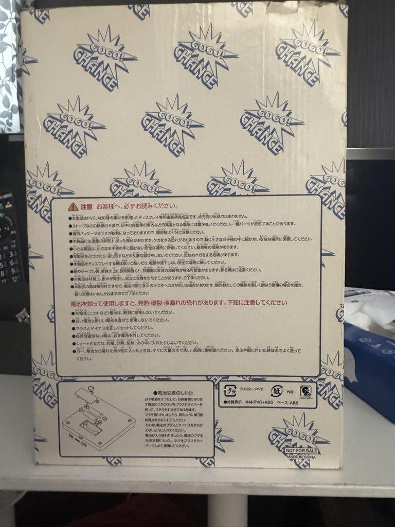 [USED] Juggler figure price reduced