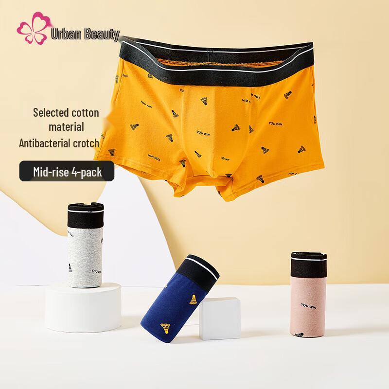 

Мужские дышащие боксеры-брифы из чистого хлопка средней посадки (4-Pack) 3XL