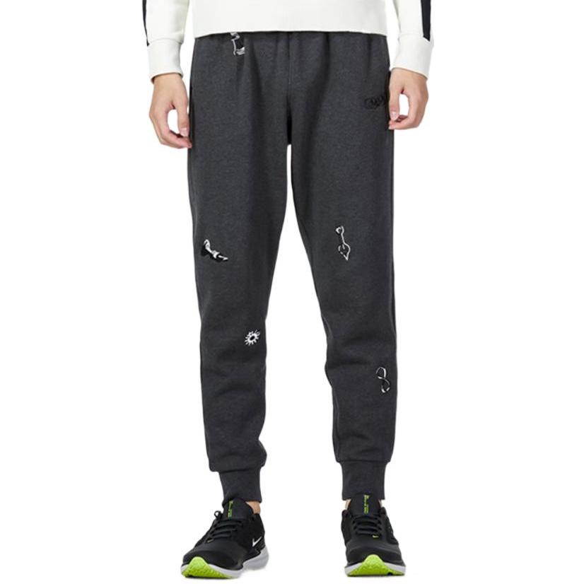 Nike Knitted Sweatpants Men's Dark Gray DQ6146-032