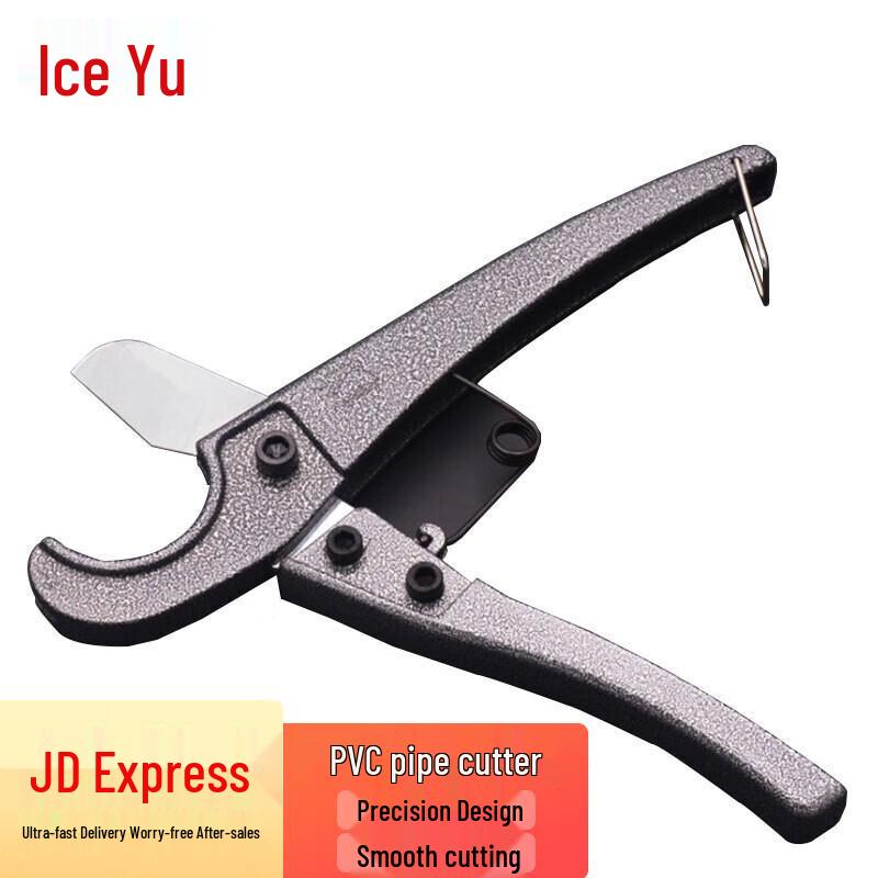 Bingyu BJhy-181 PVC Pipe Cutter One Size