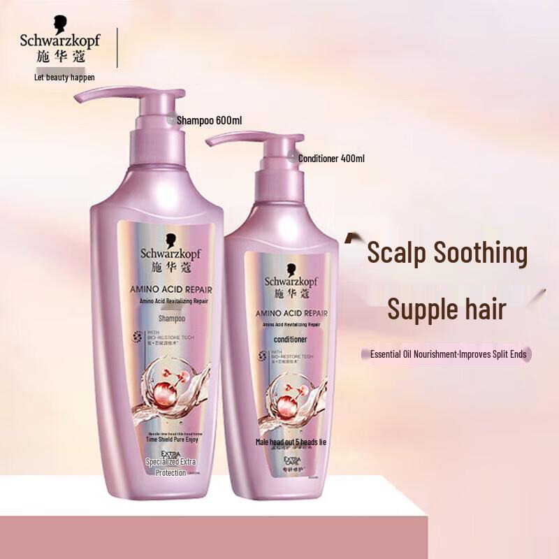 Schwarzkopf Amino Acid Revitalizing Repair Shampoo & Conditioner Set