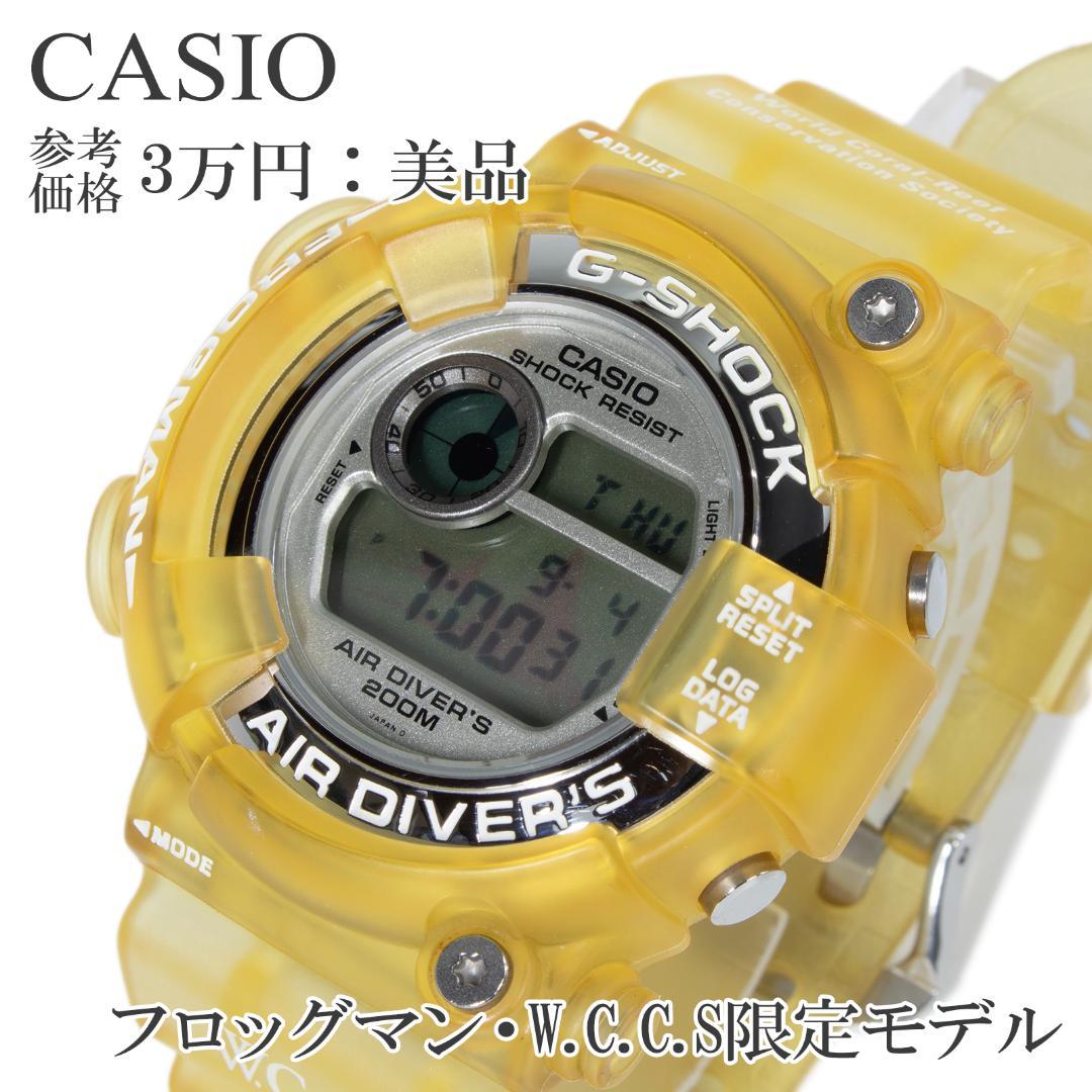 

[USED] Casio Men s Watch, WCCS Exclusive G-Shock Frogman with Y2K Logo