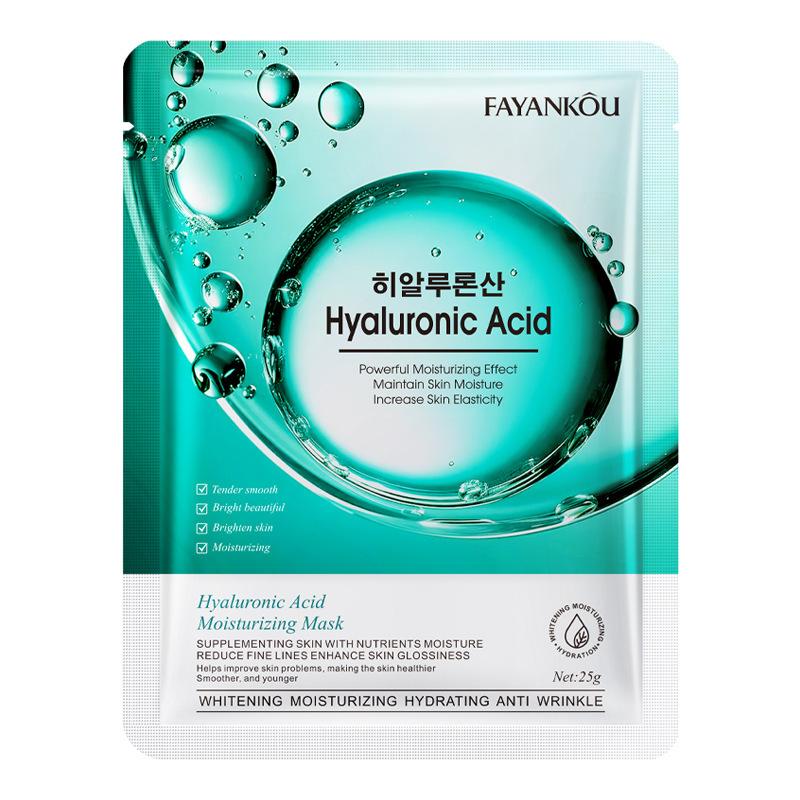 

FAYANKOU Whitening Hydrating Осветляющая увлажняющая маска