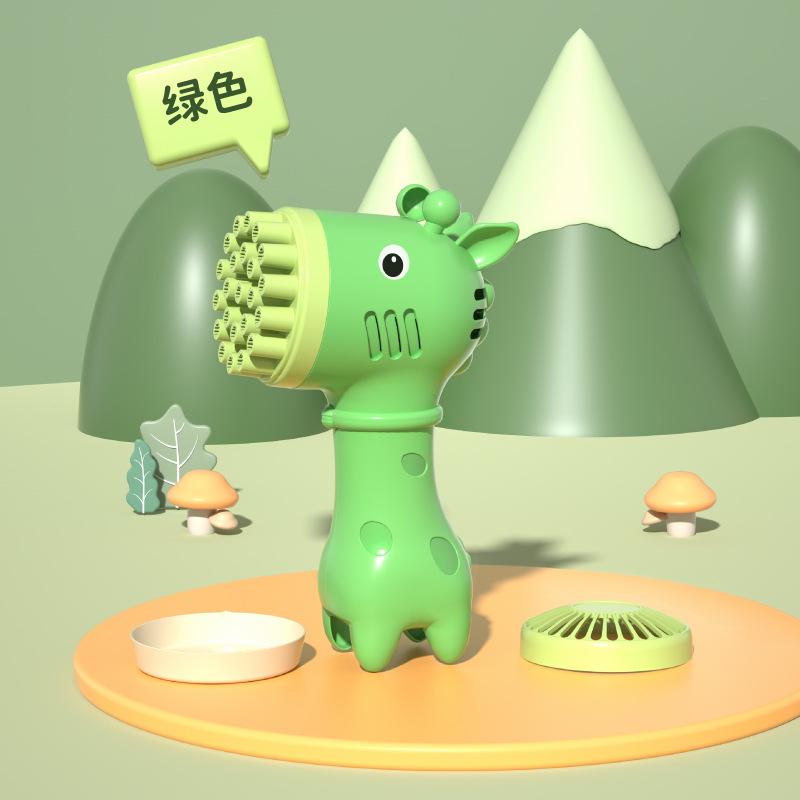 23-Hole Giraffe Bubble Machine & Cartoon Fan Toy for Kids