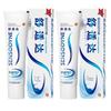Sensodyne Rapid Relief Toothpaste