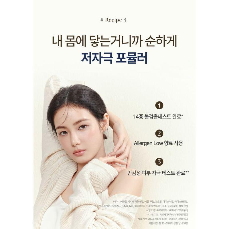 KUNDAL Rich Soymilk Creamy Body Wash