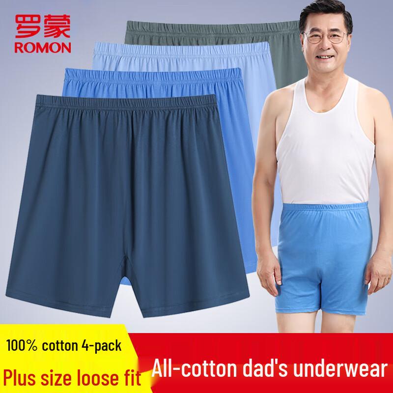 ROMON Men's 7A Antibacterial Pure Cotton Underwear for Middle-Aged & Elderly