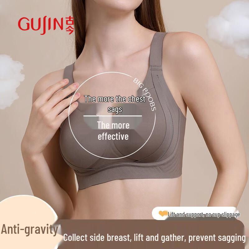 GUJIN Anti-Gravity Double Lift Minimizing Bra XL телесный