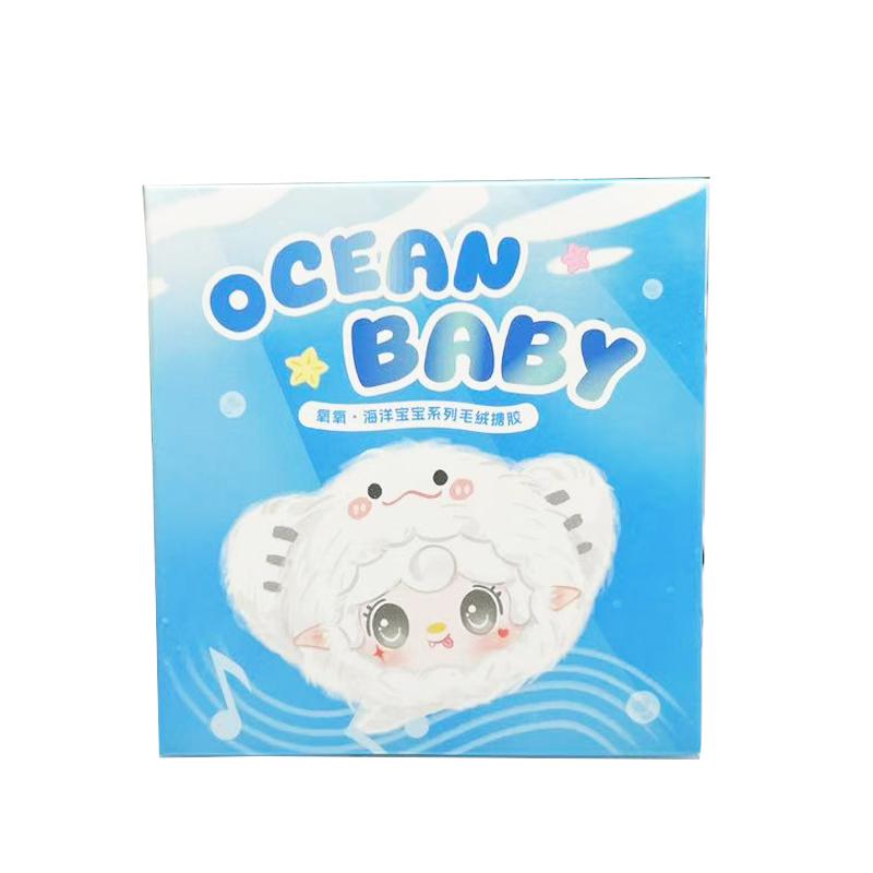 

Yooki V6 Ocean Baby Series Plush Doll Bag Pendant Keychain Desktop Decoration Guess Doll Figurine Trendy Plaything Cute Plush Gifts