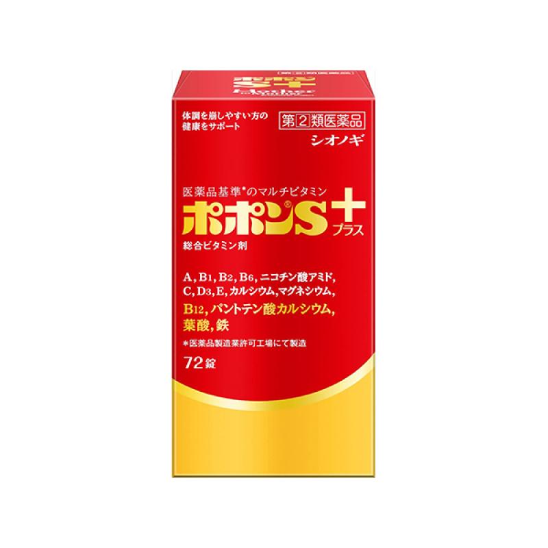 

Popon S Plus 72 tablets
