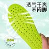 Comfortable, Sweat-Absorbing, and Deodorizing Sports Insoles for Endurance: Ideal for Military Training, Men & Women, Soft and Elastic.