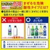 Bulk Attack Advanced Disinfectant Liquid Laundry Kills Thoroughly Cleans Refills x Purchase Detergent, 99% Bacteria. Bacteria! (1580g 2)