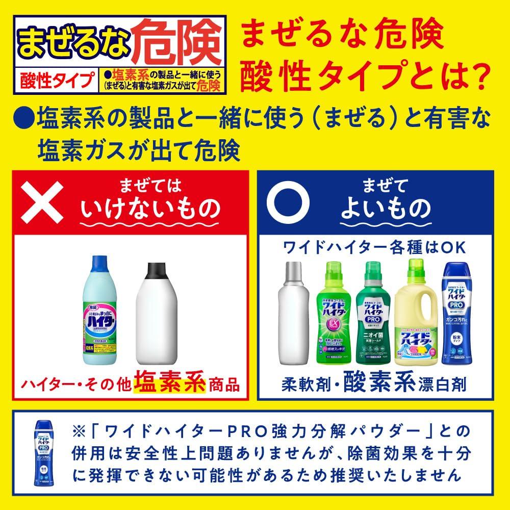 Bulk Attack Advanced Disinfectant Liquid Laundry Kills Thoroughly Cleans Refills x Purchase Detergent, 99% Bacteria. Bacteria! (1580g 2)