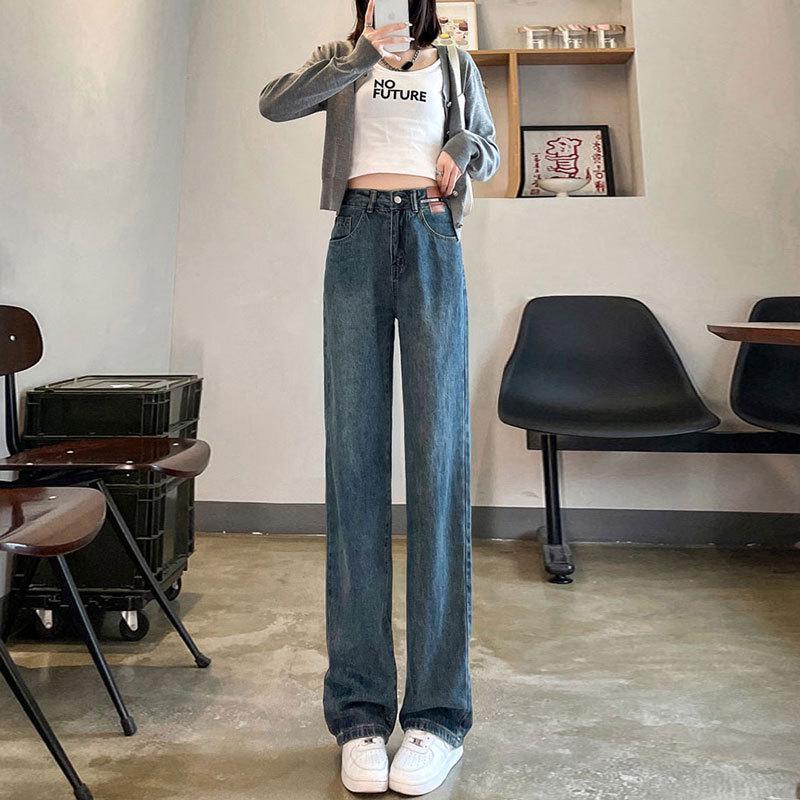 Pear-Shaped Korean Chic High-Waist Wide-Leg Jeans - Women's Spring/Autumn Straight Leather Design