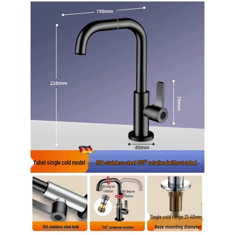 MIAOQIAO Bathroom Basin Faucet Single Cold