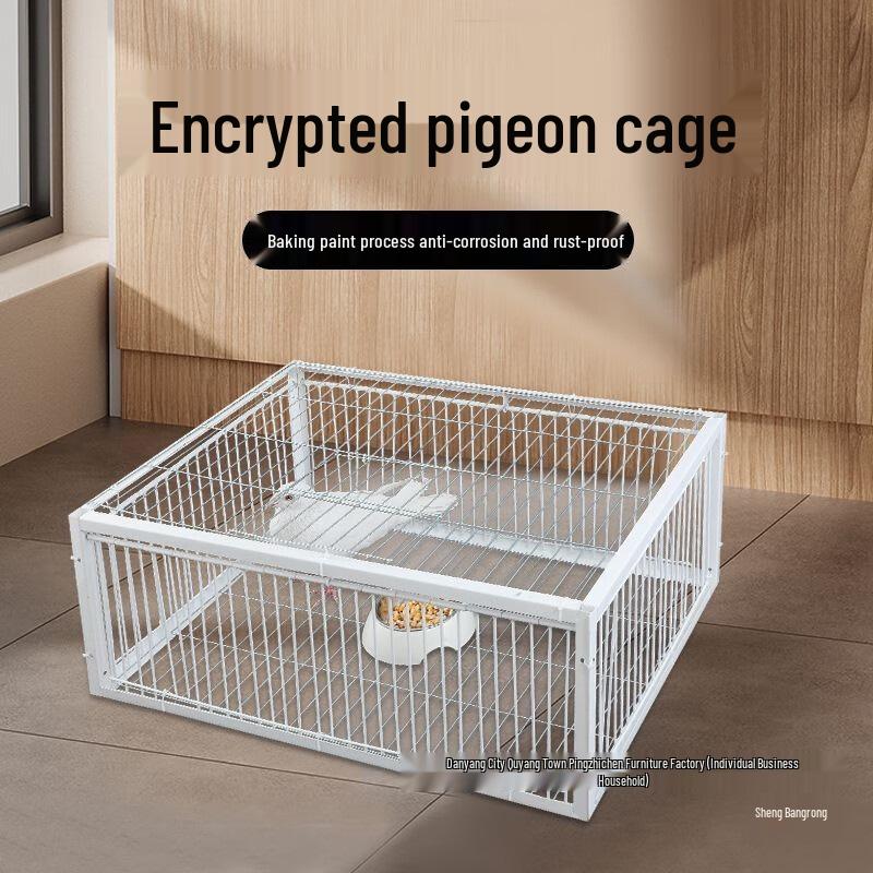 Pigeon Supplies: Thickened Encrypted Racing Homing Door