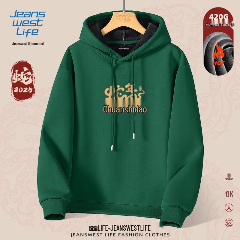 

Jeanswest Life Men s Chinese Zodiac Fleece Hoodie L