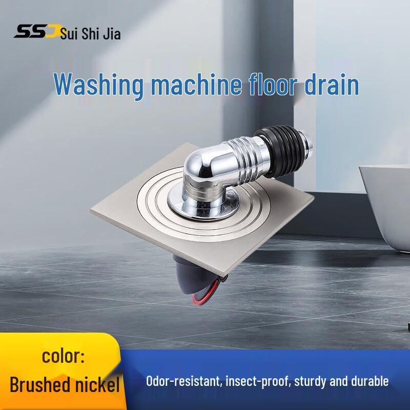 Sui Shi Jia Brushed Nickel All-Copper Floor Drain