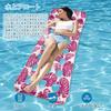 Adult Float Bed, Water Hammock, Floating Sofa, Floating Mat, Lounge Chair, Pool, Water Play, Boating, Heat Relief, Beach Play, Sunbathing, Water Play