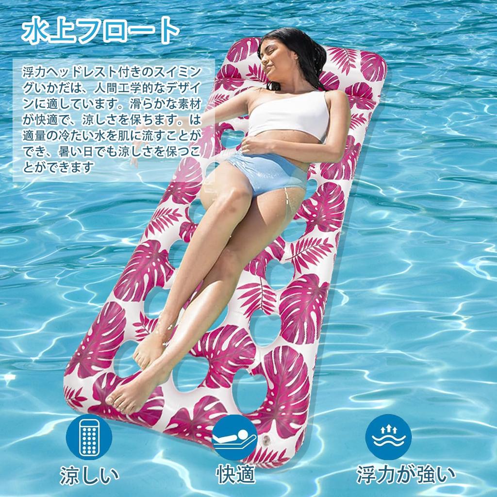Adult Float Bed, Water Hammock, Floating Sofa, Floating Mat, Lounge Chair, Pool, Water Play, Boating, Heat Relief, Beach Play, Sunbathing, Water Play