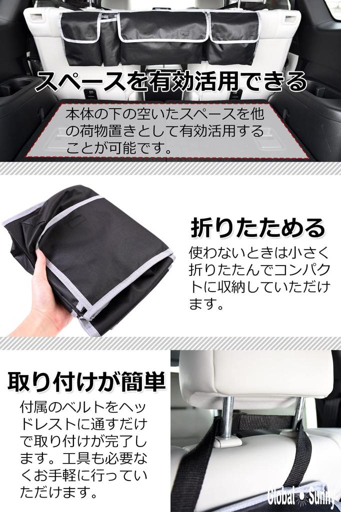Car Storage Bag Car Trunk Large Car Storage Be Used In the Back Seat or Trunk Storage (Black/4 Pockets) Box, Capacity, Foldable, Pockets, "Can Trunk"