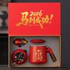 New Year's gifts, company annual meeting activities, souvenirs for the natal year, and cup sets for customers and friends