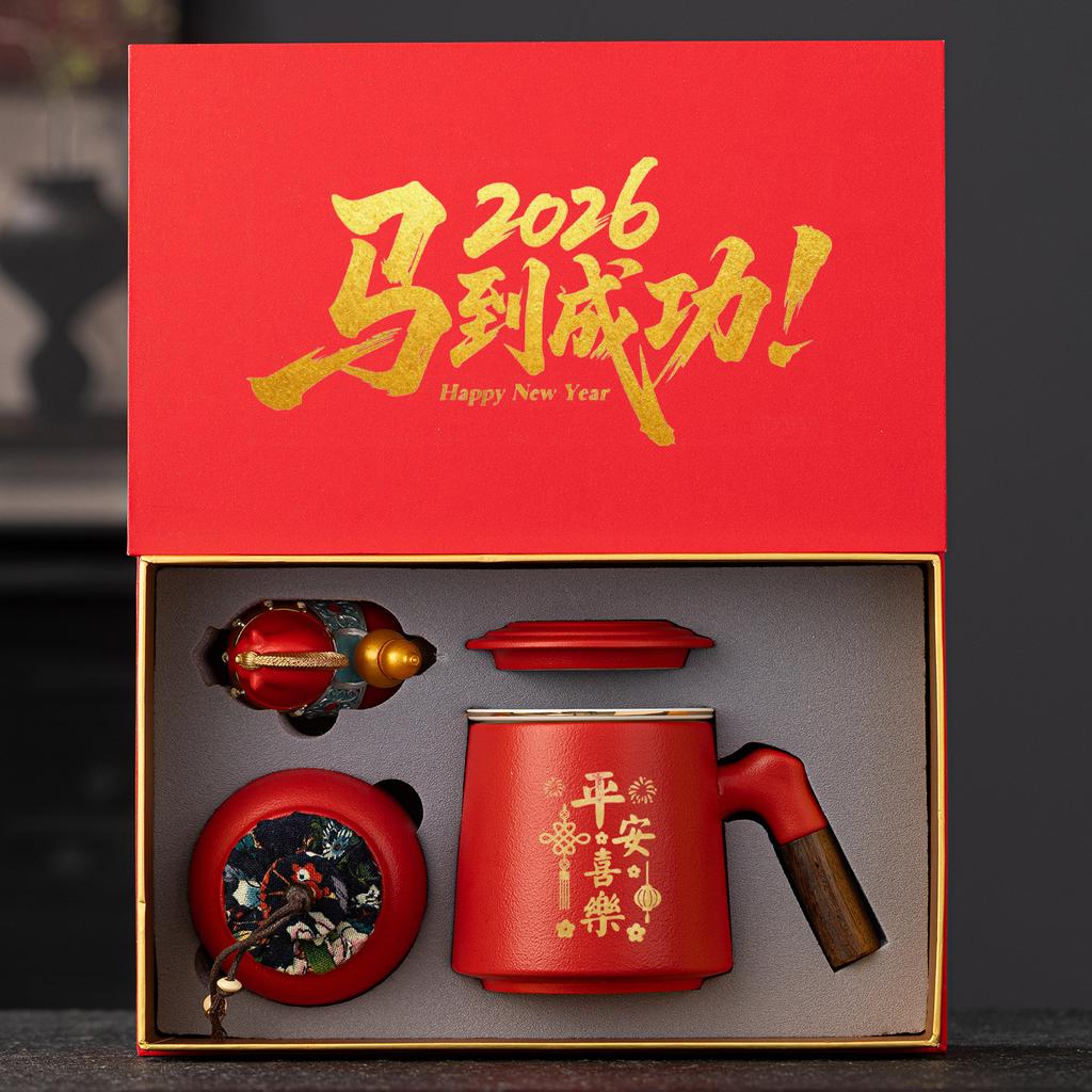 New Year's gifts, company annual meeting activities, souvenirs for the natal year, and cup sets for customers and friends