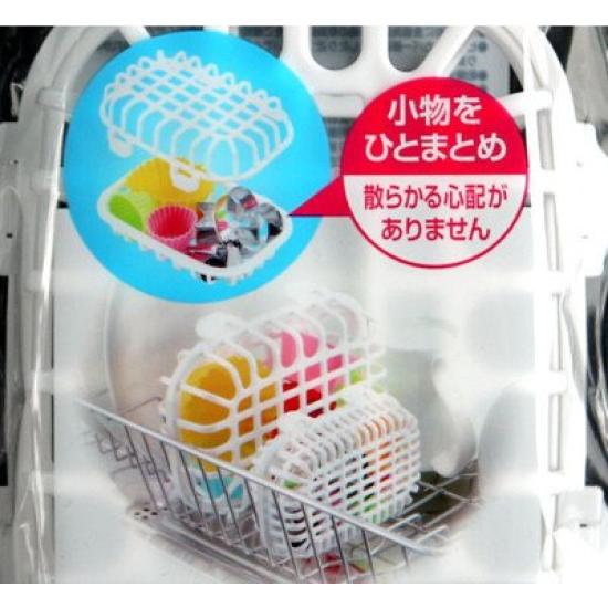 Sanada Seiko Dishwasher accessory 1 large and 1 small basket,