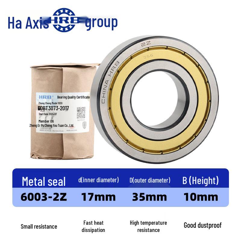 HRB Deep Groove Ball Bearings
