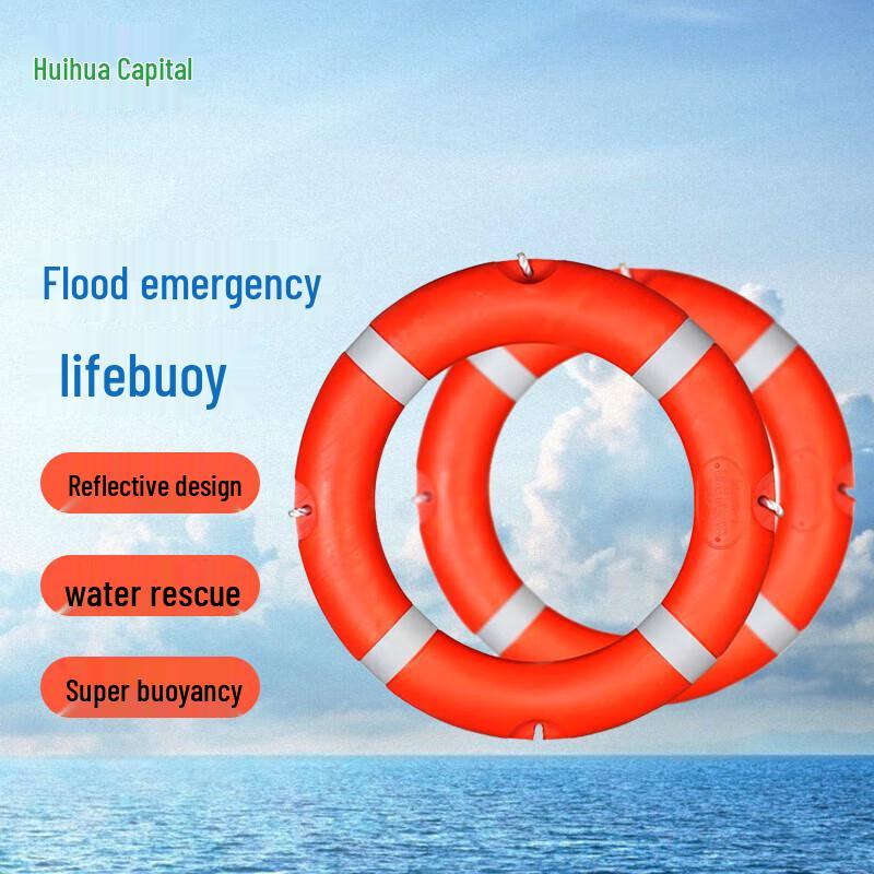 National Standard Adult Plastic Life Buoy
