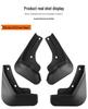 Kia EV3 2024 Mud Flaps: Cross-border Fender Tire Guards for Modification
