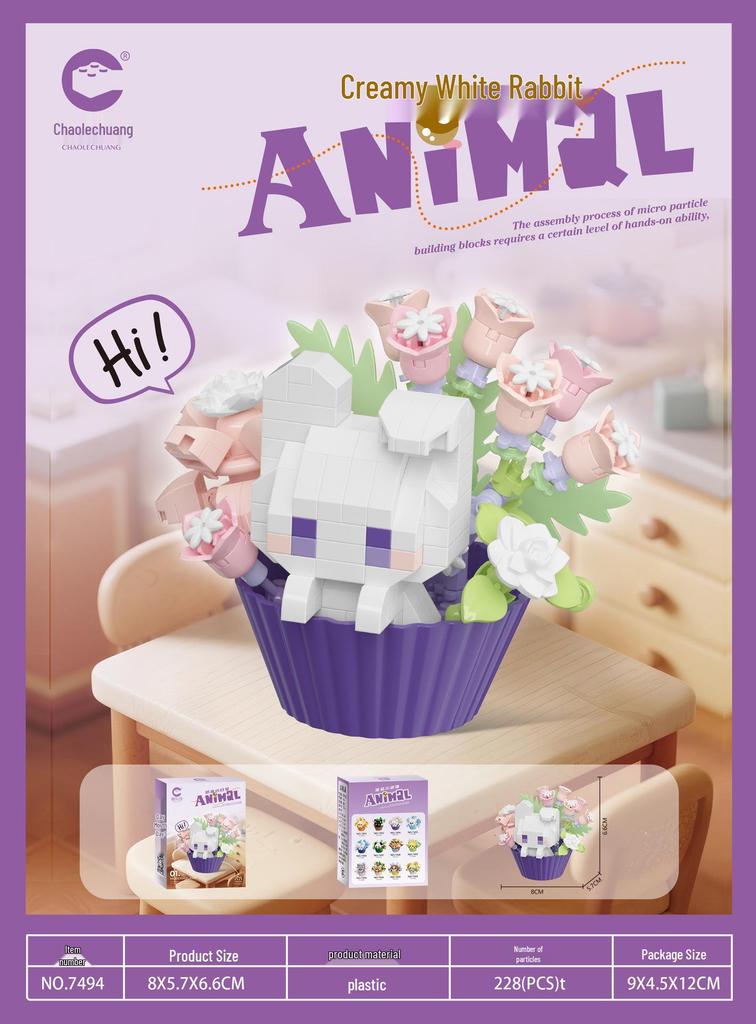 Chaole Chuang Dessert Animal Series Micro-Particle Building Block Toy and Desktop Ornament