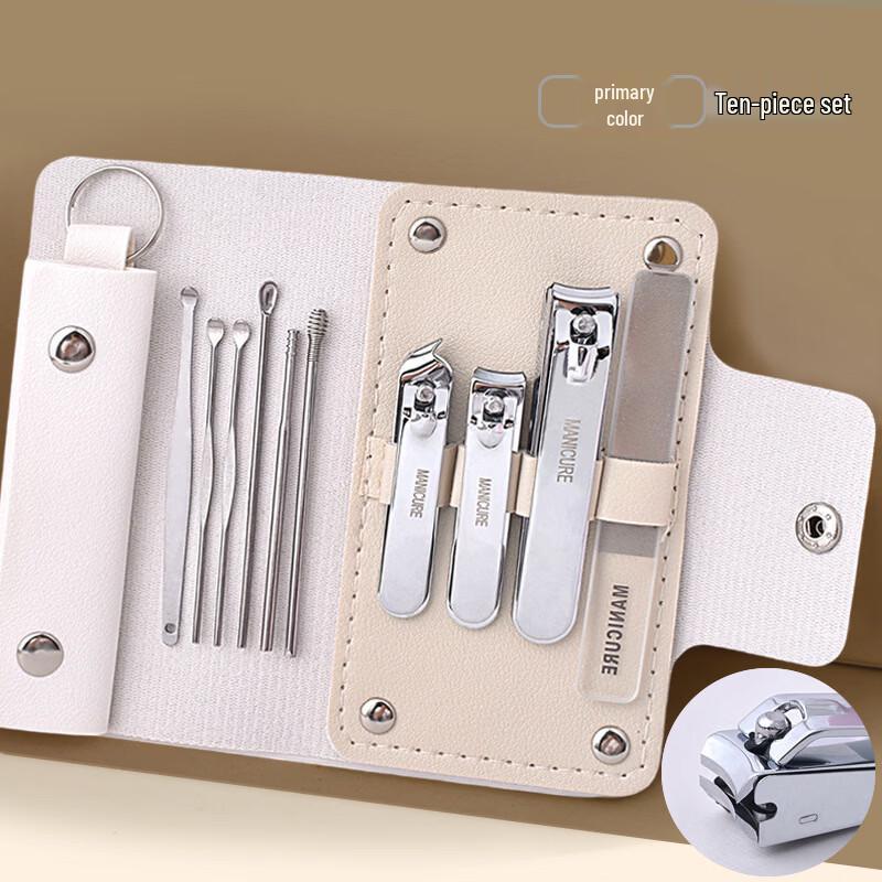 Shi Xun 8-Piece Family Nail Care Kit