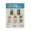 Stationery Ballpoint Pen S4597494 Sun-Star Set, Ukiyo-e Figures,
