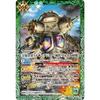 CB32-027 Space Robot King Joe [First Generation Ultra Monster] M [2024]