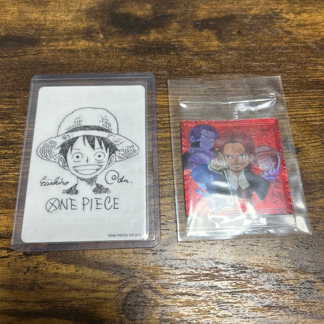 Used one piece sticker