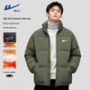 Unisex Winter Padded Jacket B