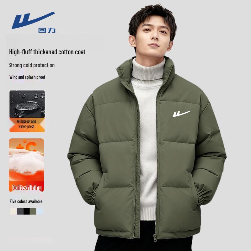 Warrior Unisex Winter Padded Jacket B L