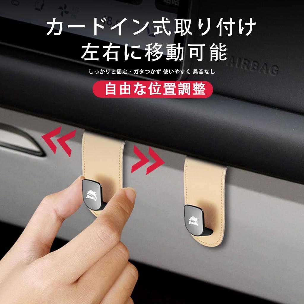 XIBUSANA Car Hook for Passenger Seat Storage Car Glove Box Hook for JIMNY Large Capacity Easy Double Hook 1 Piece Box, JB74W, JB64W, JB33W,