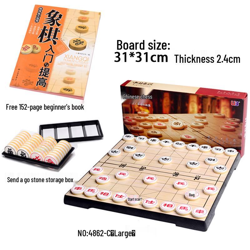 AIA UB High-Quality Magnetic Folding Chinese Chess Set for Kids